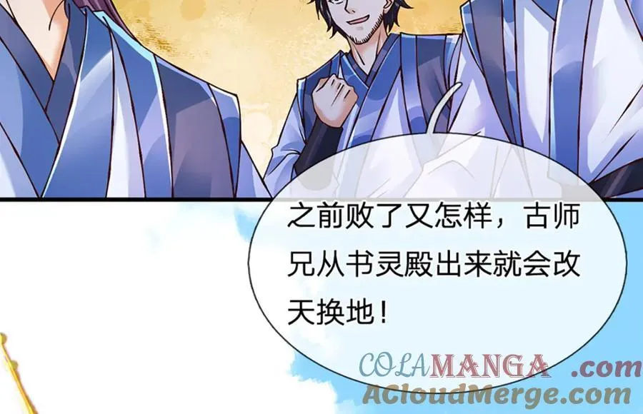 第302话 终究是徒劳76