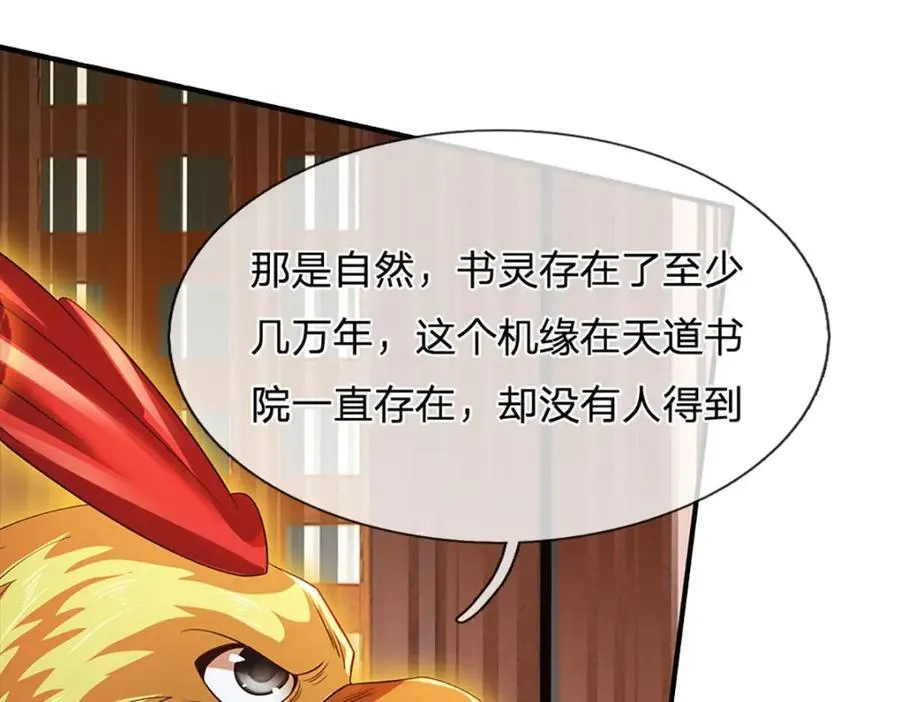 第305话 最后的帝子之争71