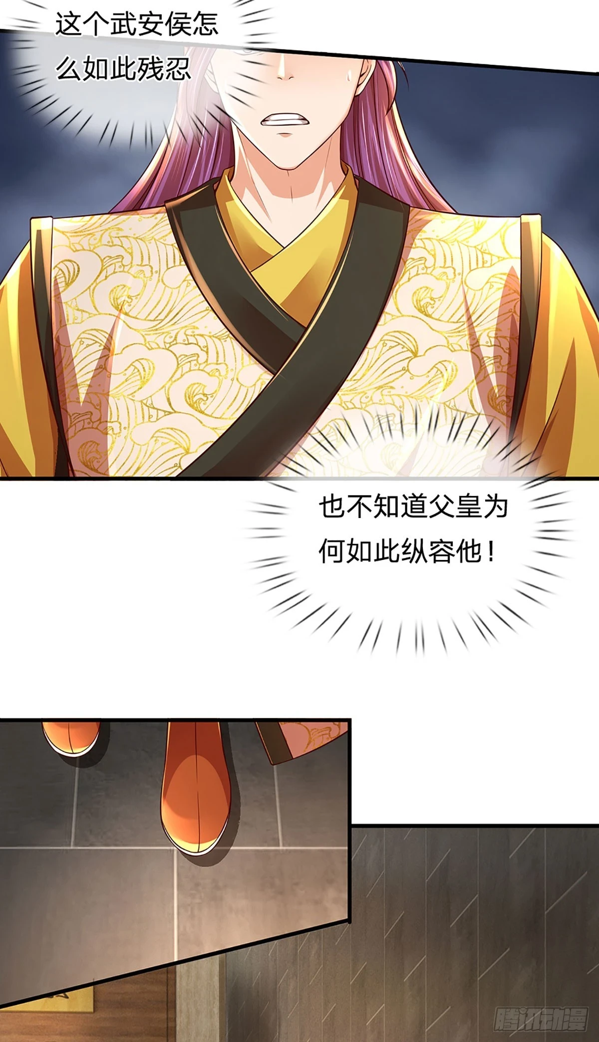 第212话 命劫克星25