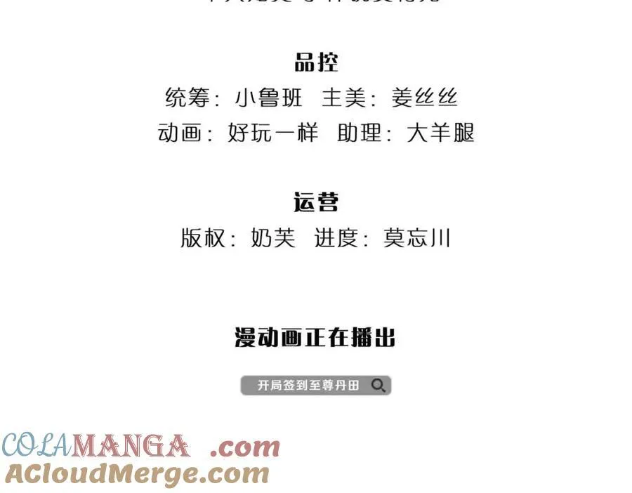 第305话 最后的帝子之争4