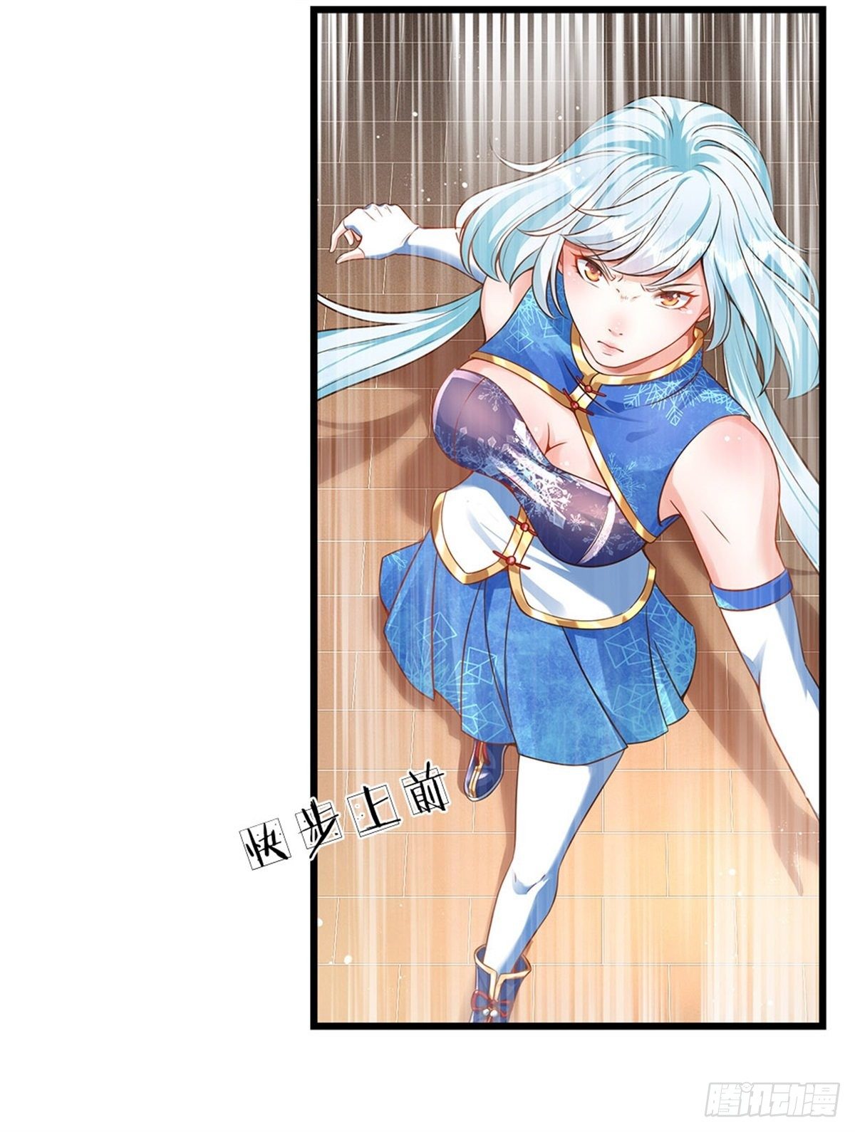 第43话 你管这废物叫主人？15