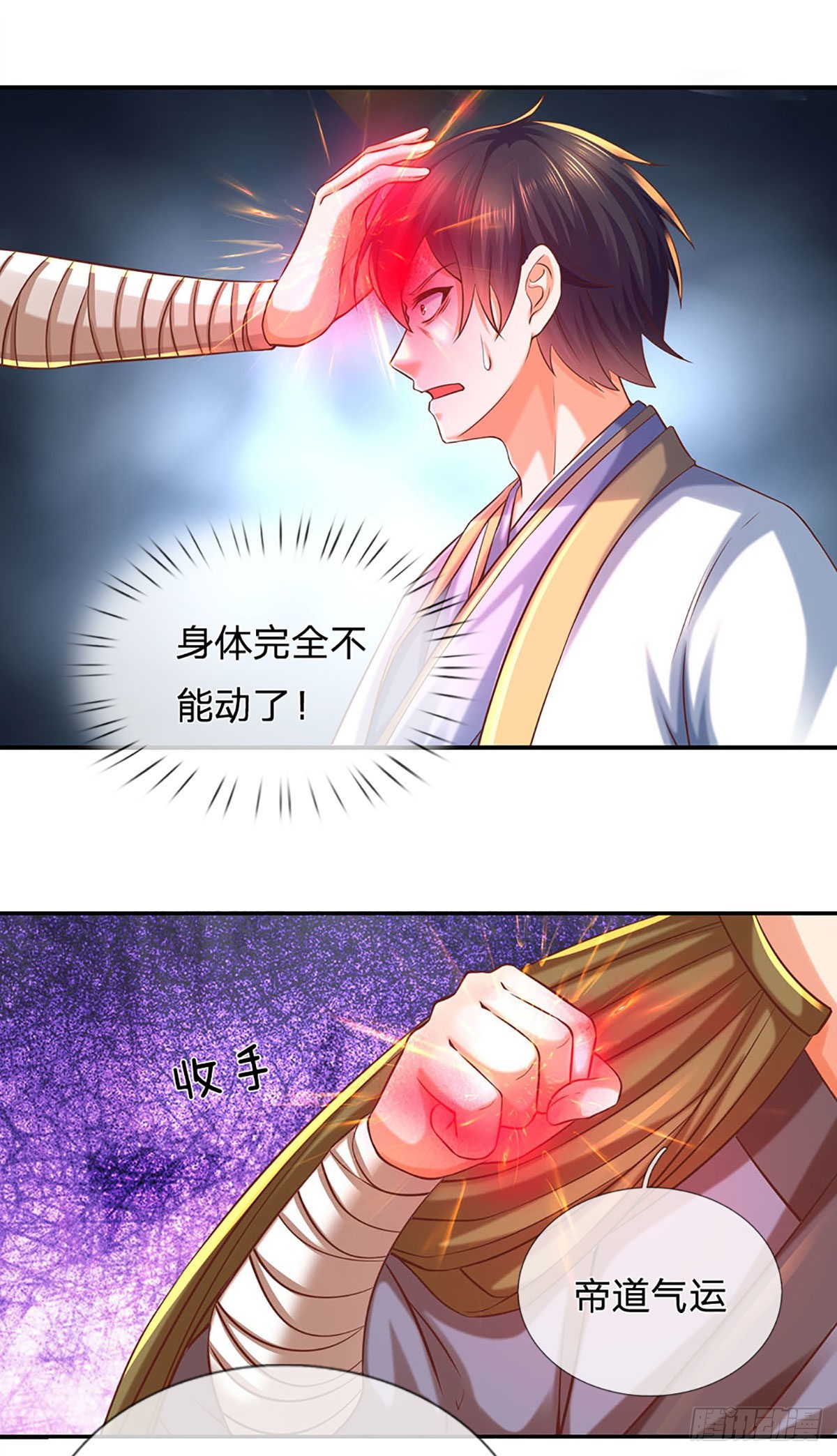 第179话 兑现承诺，真龙为宠3