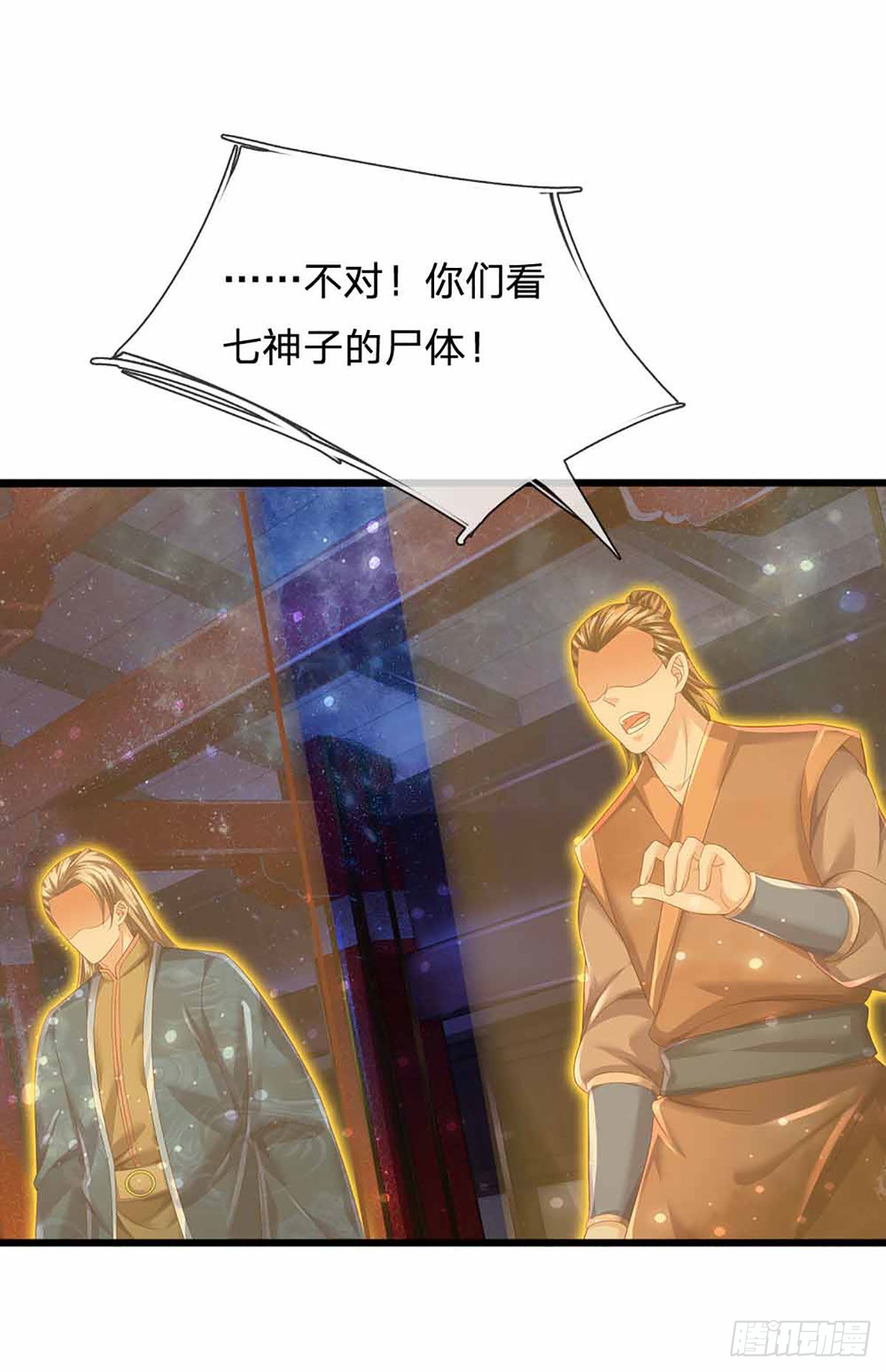 第138话 蛊惑众人，灵光复生33