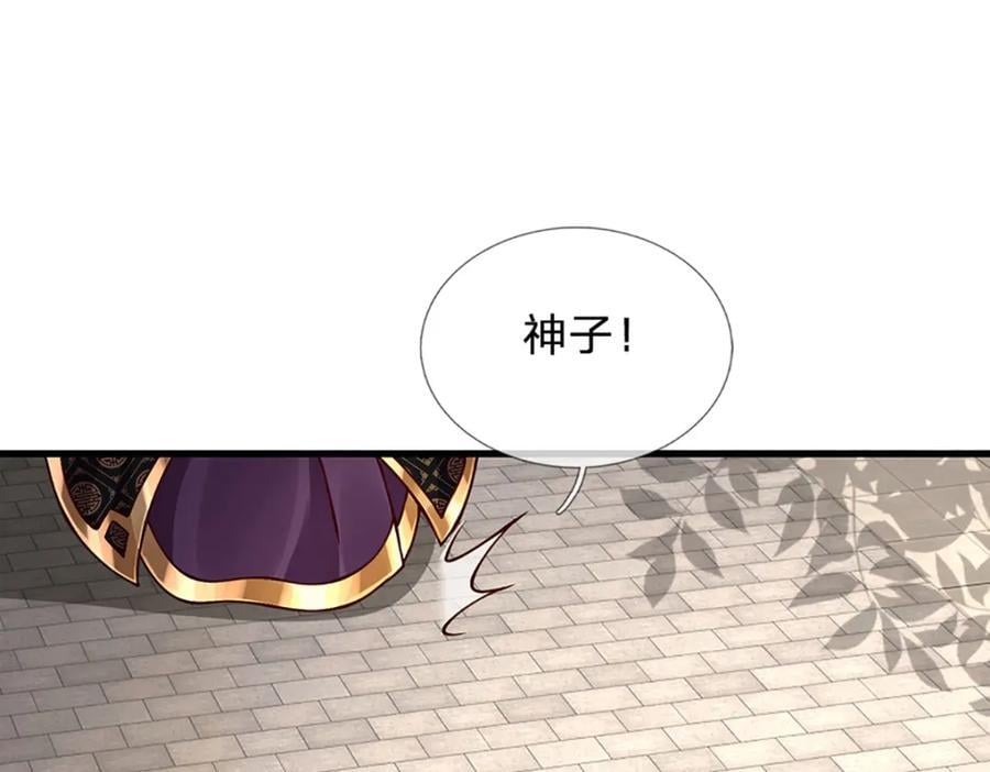 第260话 舔到最后一无所有94