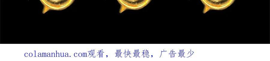 第231话 神碑镇压，尘埃落定145
