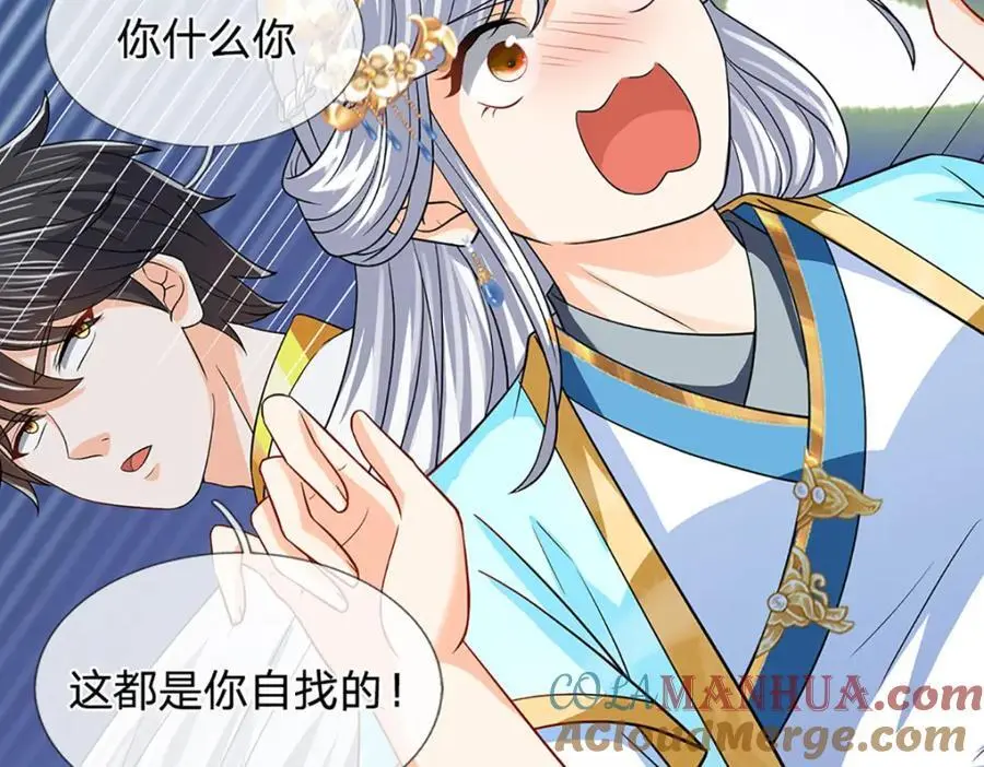 第283话 别打了，我认输！64
