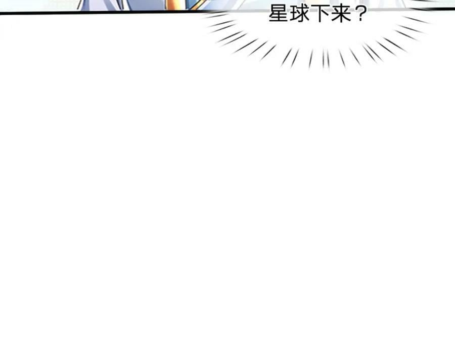 第254话 这里我说了算！44