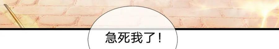 第253话 第三条大帝之路89