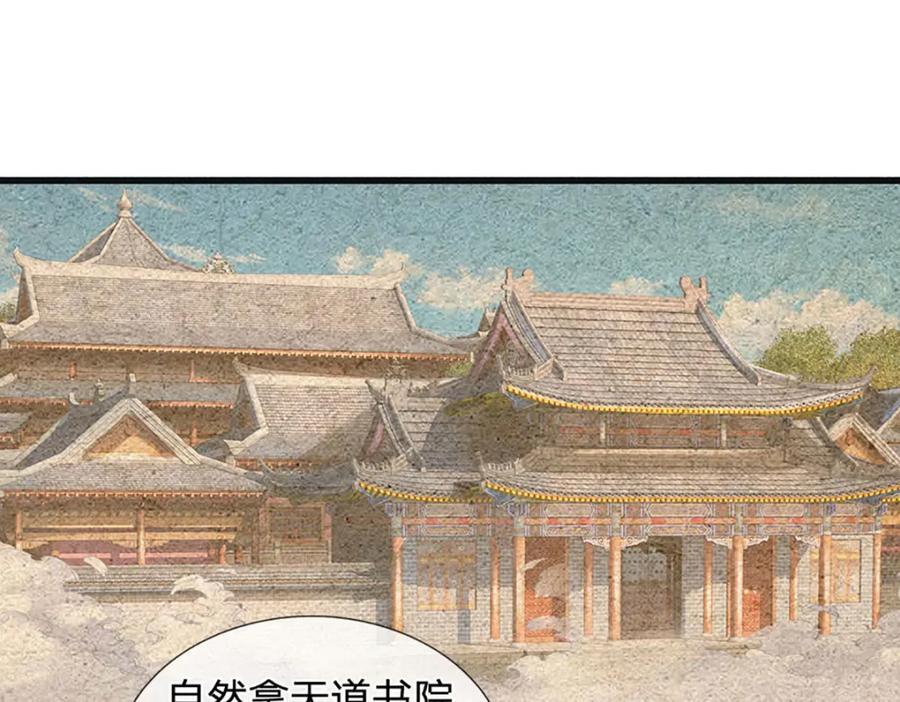 第272话 宿世恩怨111