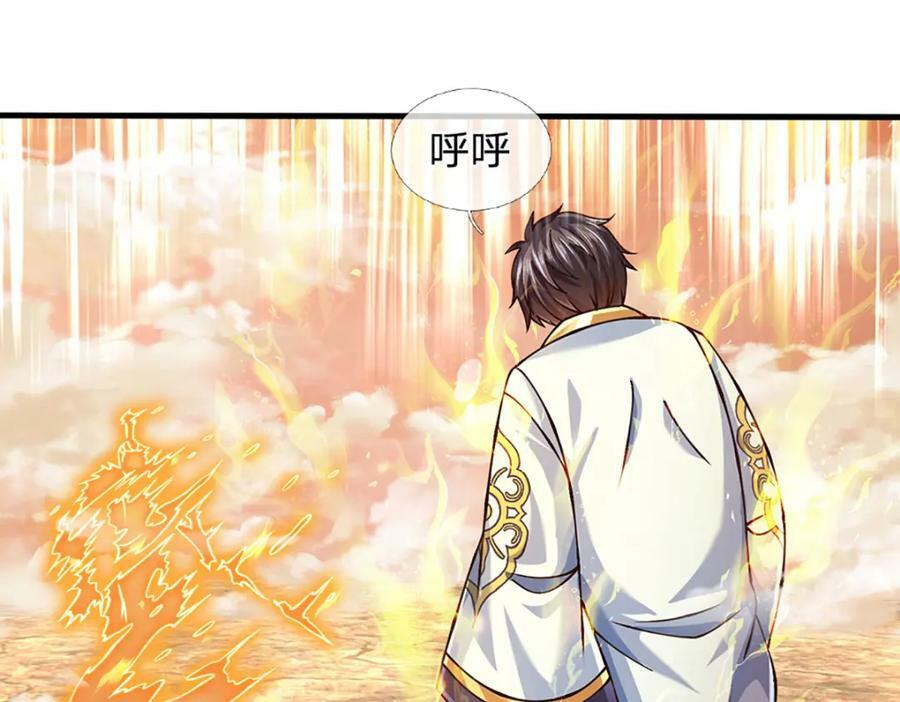 第250话 一剑斩群雄94
