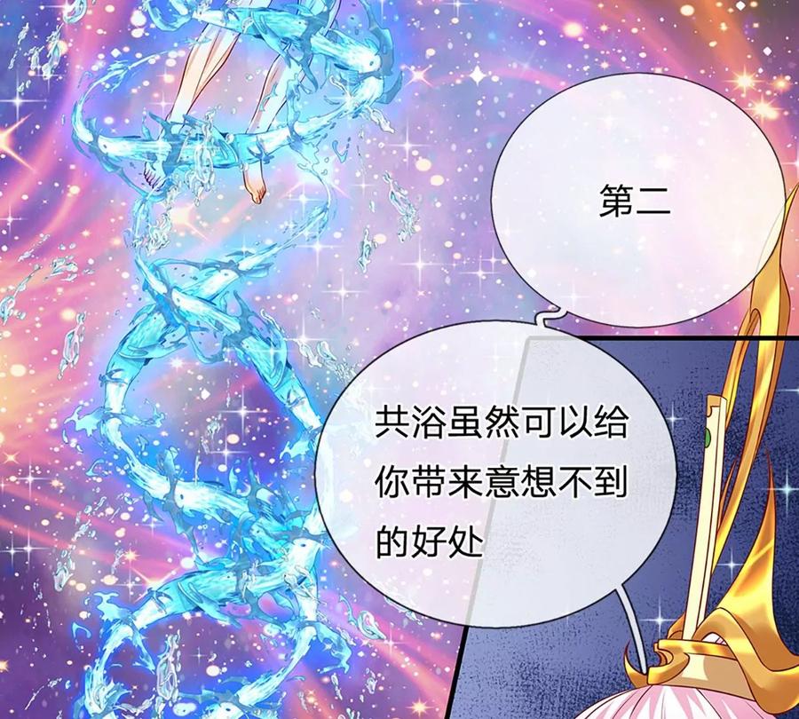 第82话 所谓共浴，并非所想37