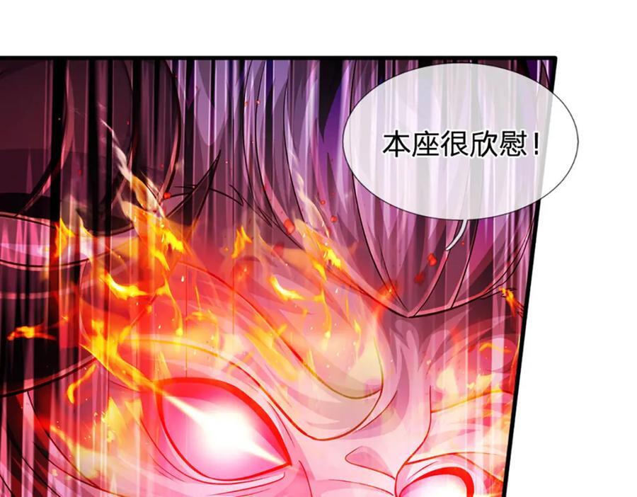 第268话 旷世妖祖，不容侵犯126