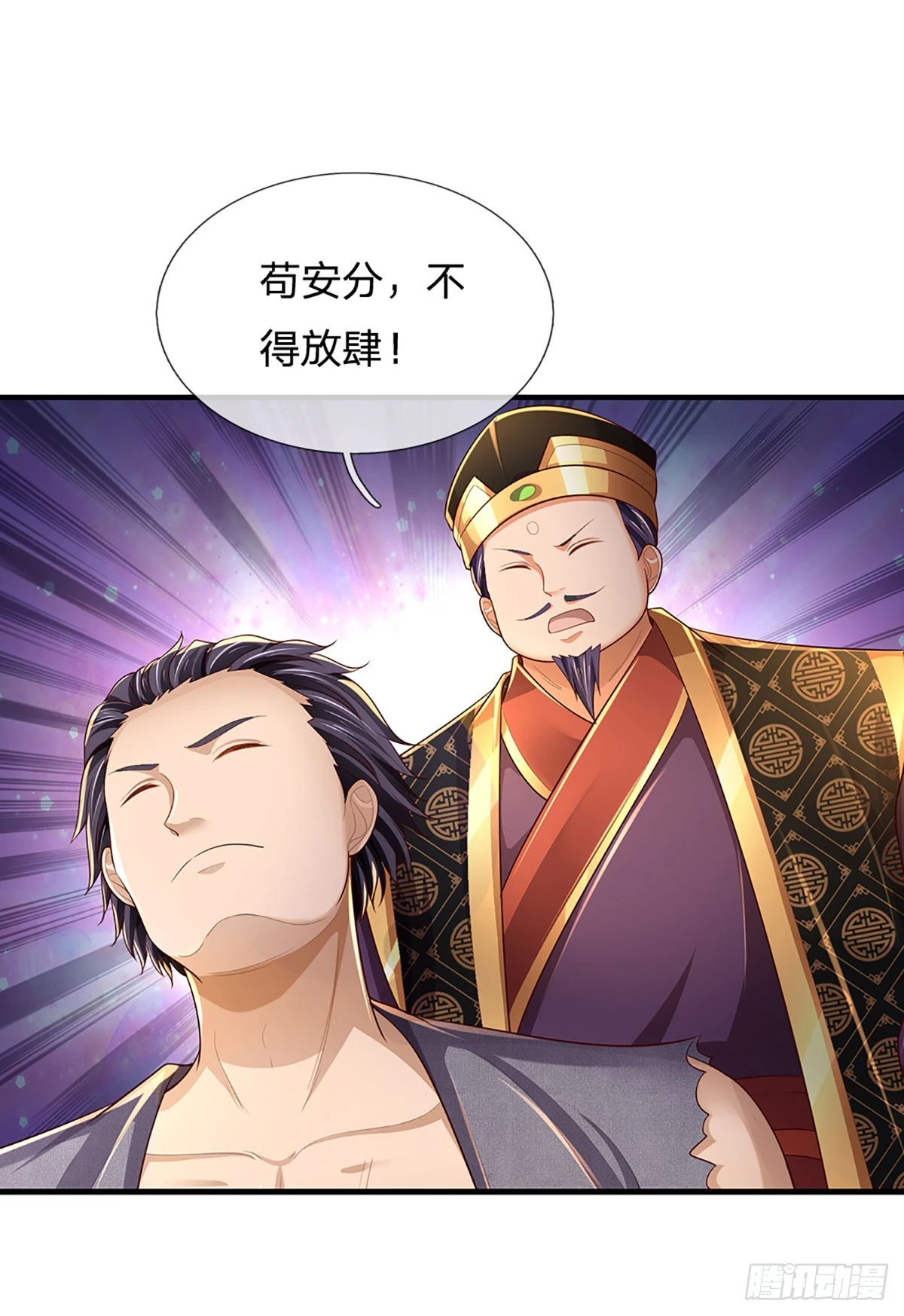 第181话 生而不同，我想变强8