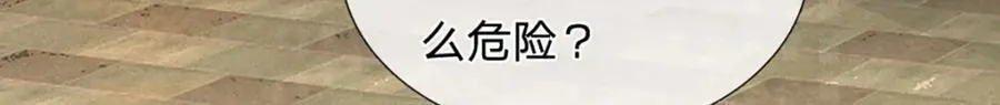 第306话 重情18