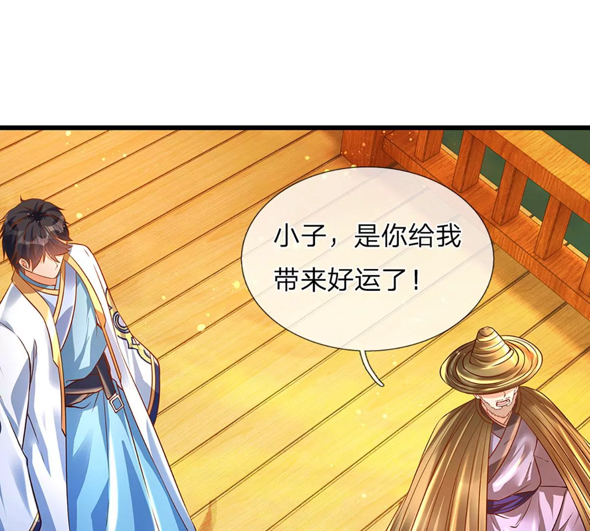 第74话 帝路钓龙，绝非凡夫14