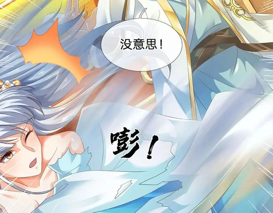 第292话 我死也不会说的98