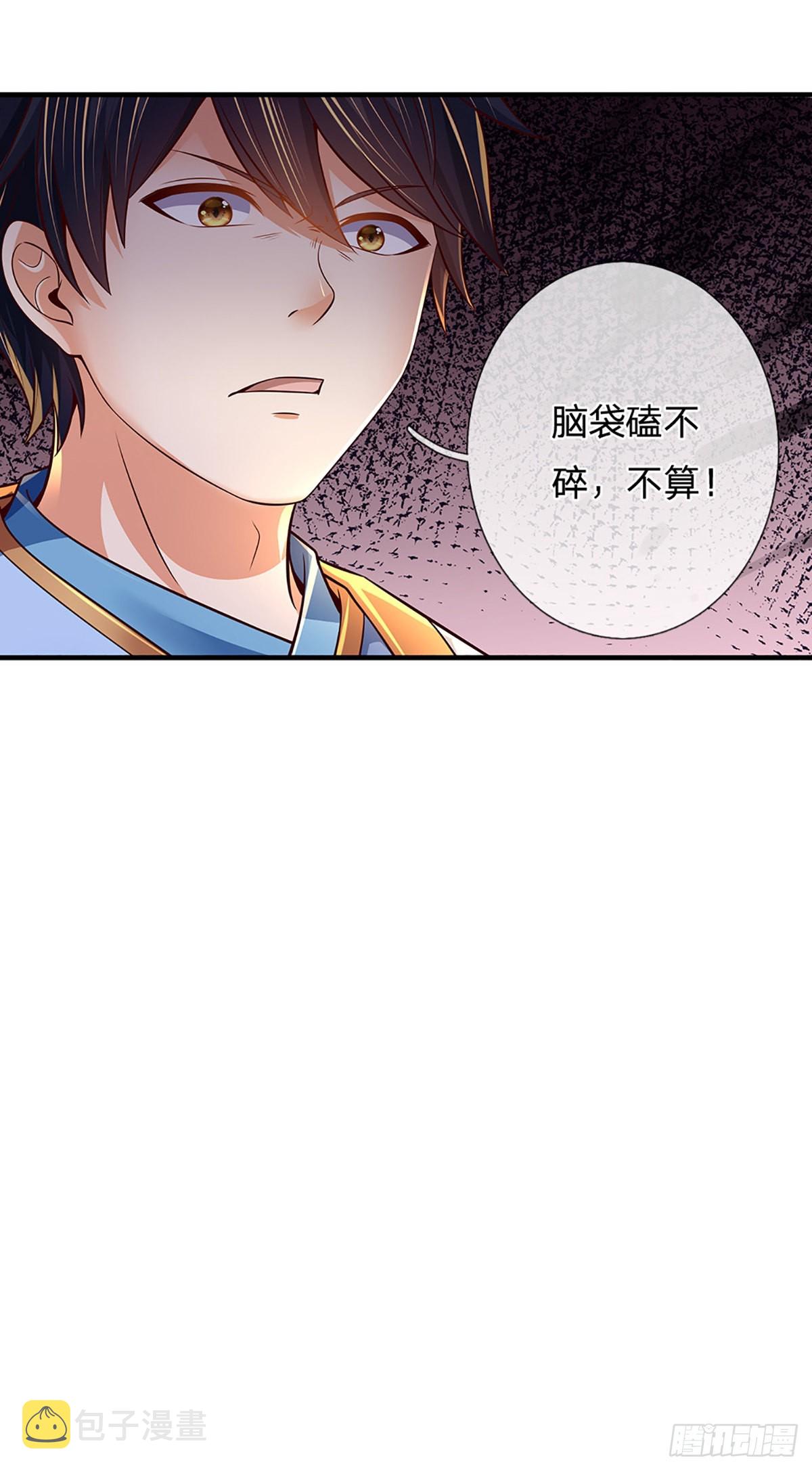 第173话 何谓绝望，神子霸气27