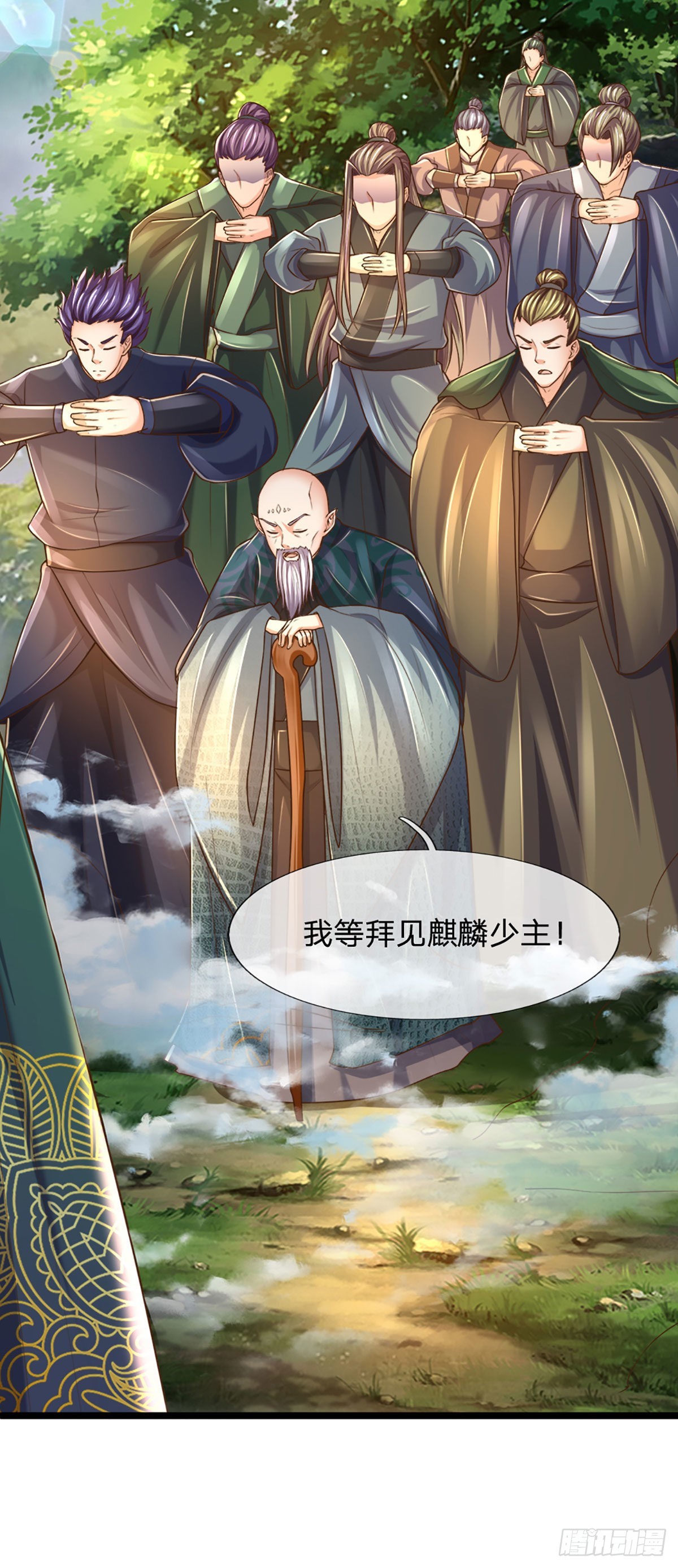 第151话 麒麟少主，针锋相对32