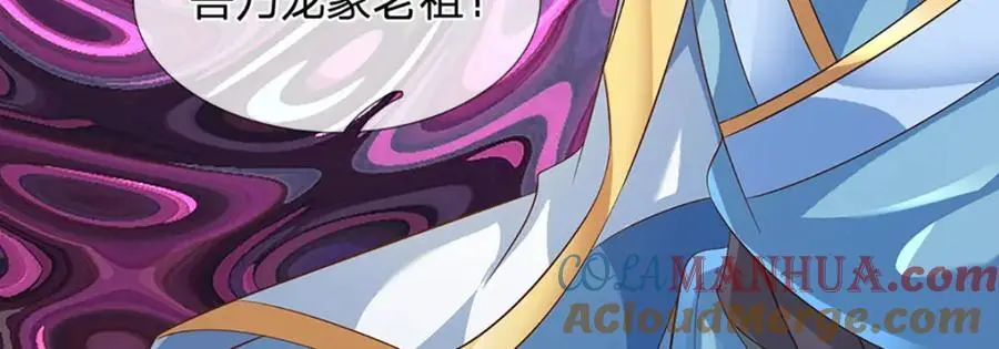 第284话 龙象金筋，坚韧至宝44