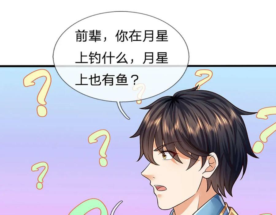 第254话 这里我说了算！11