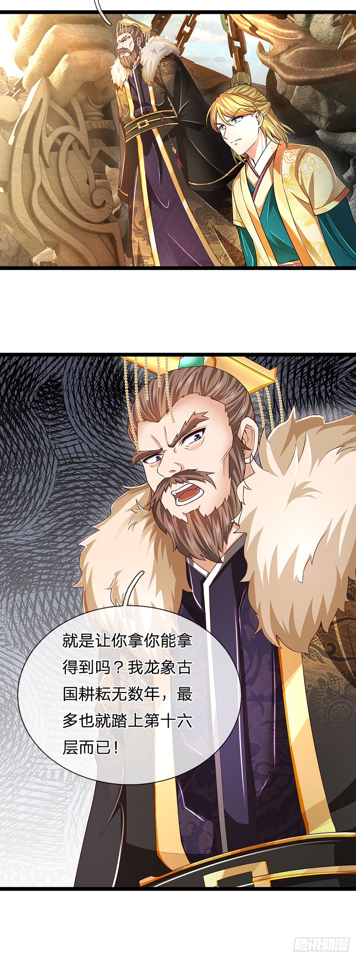 第190话 逃离地狱洞10