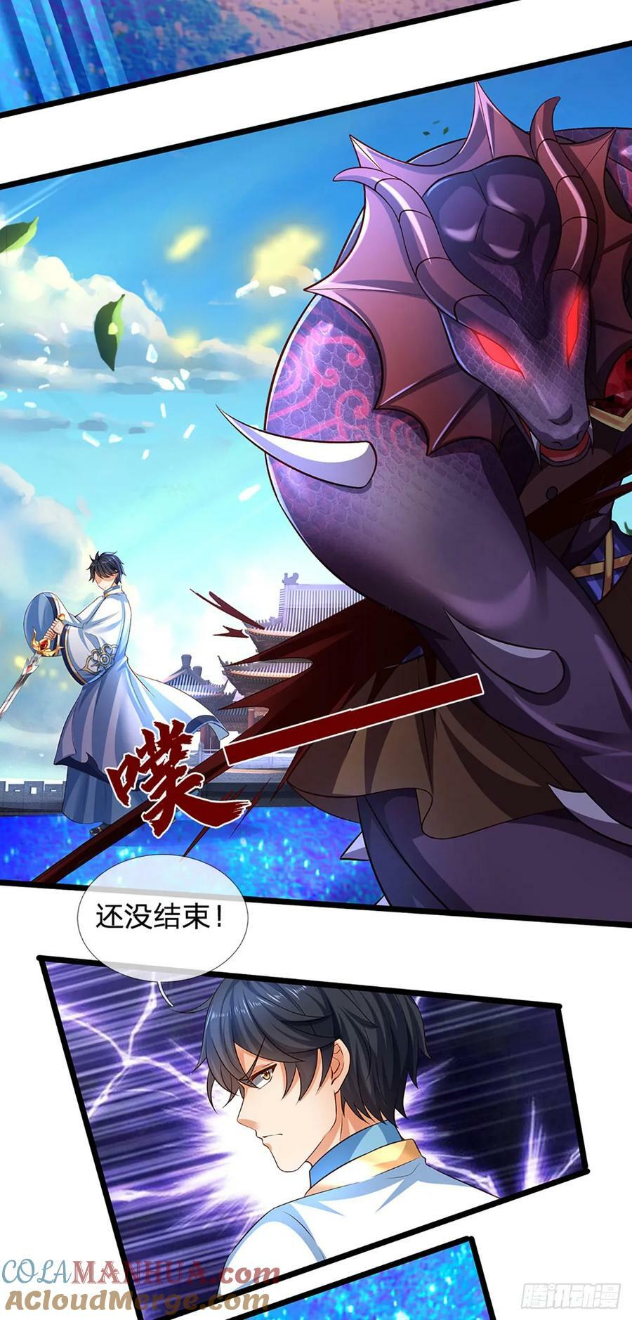 第227话 不死之身32