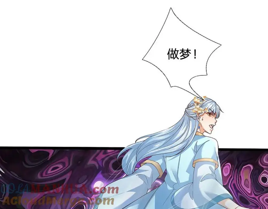 第285话 沦为人质，天书神法36