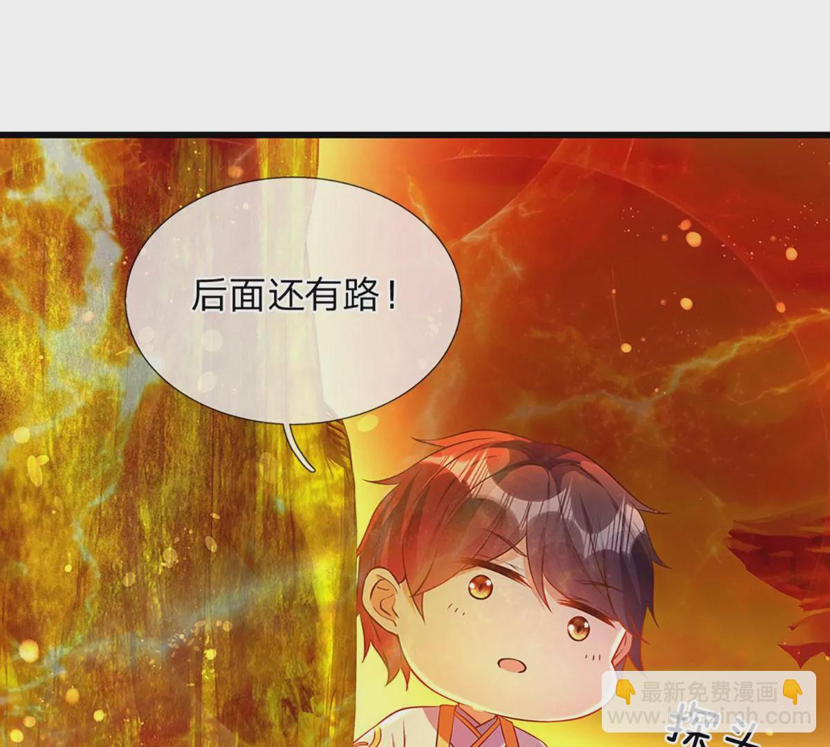 第73话 签到成功，武境九重70