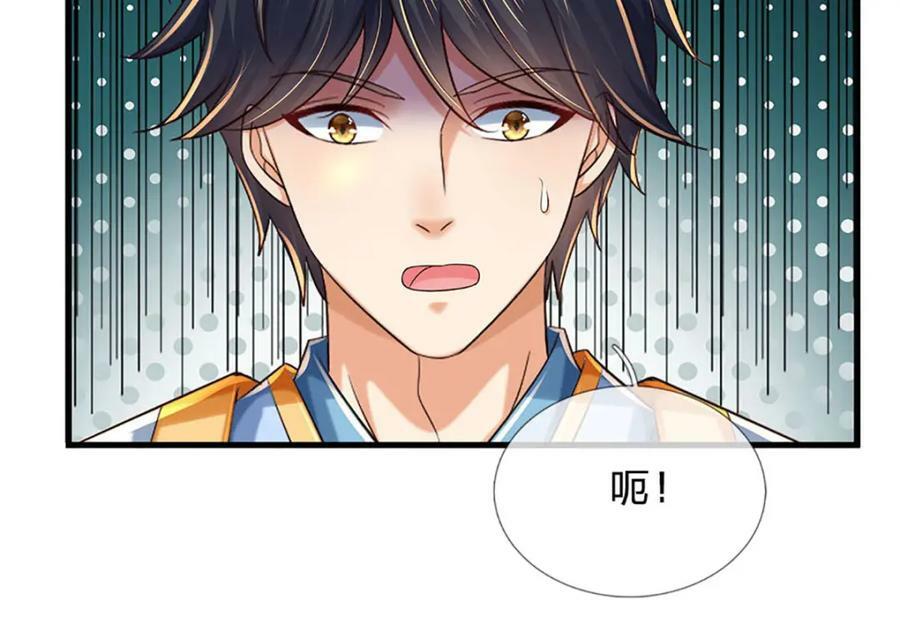 第238话 九转生死，天骄榜现18