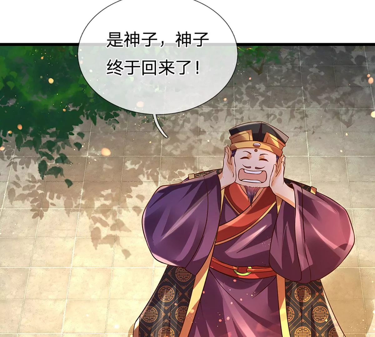 第76话 帝路消失，闪耀归来50