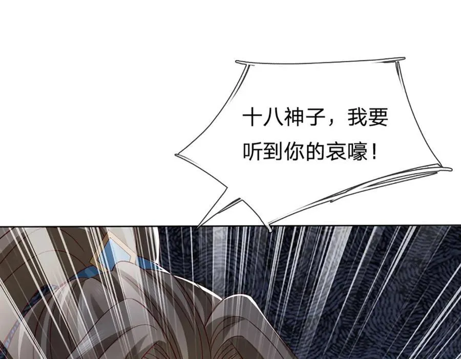第301话 天书神火，可焚万物111