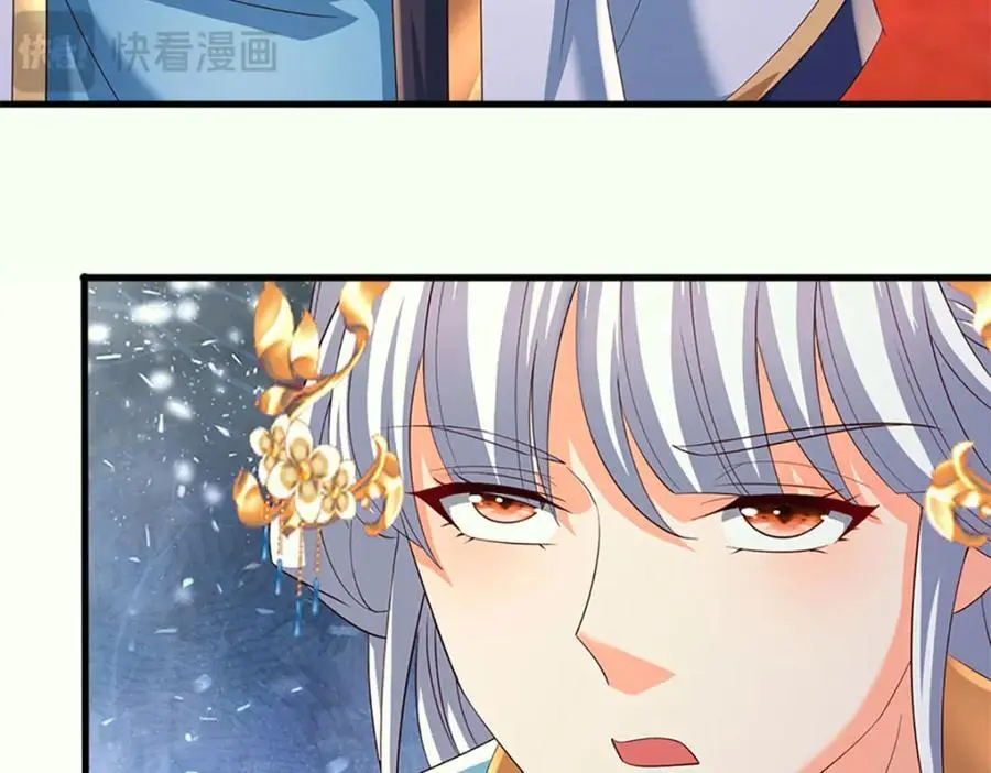 第288话 书灵殿现世71