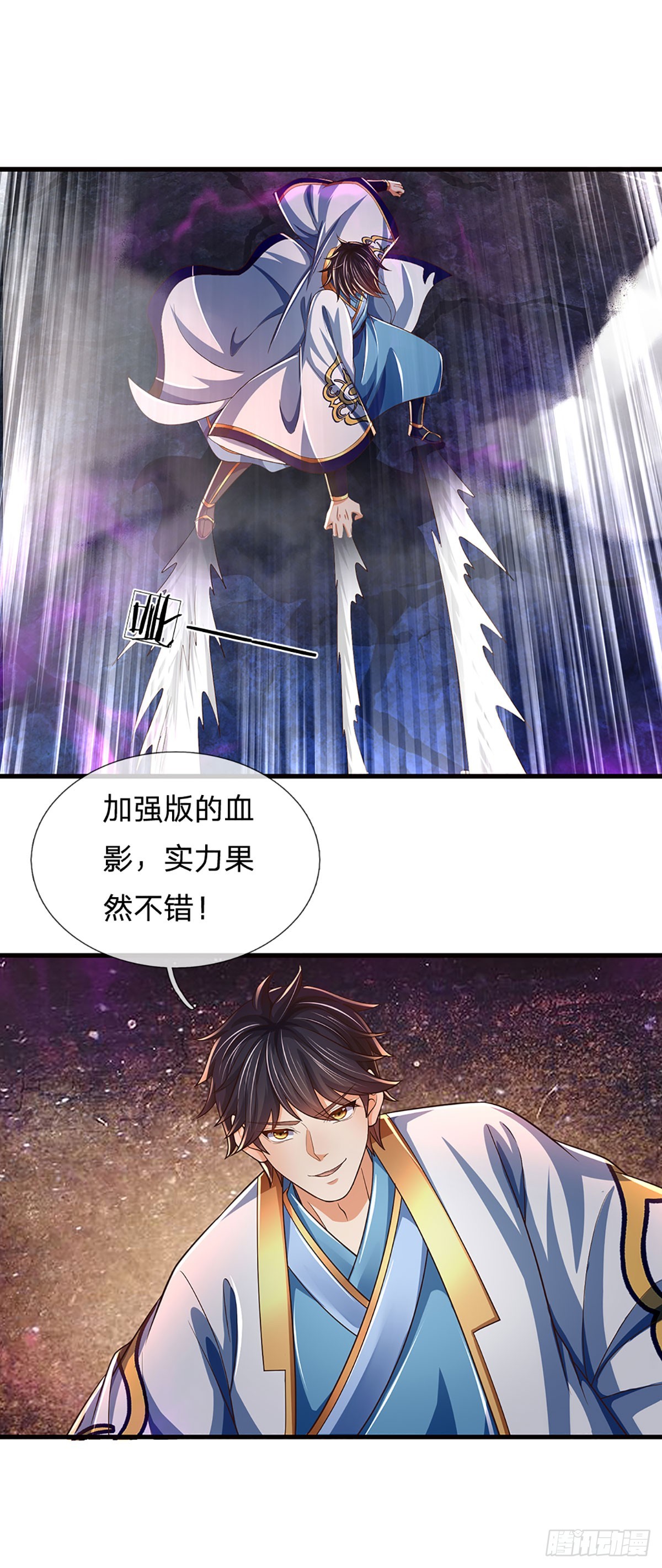 第187话 欢迎来到地狱十八层39