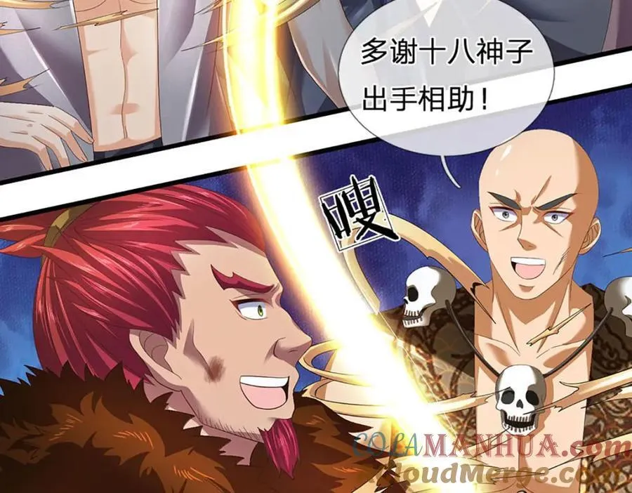 第299话 你们谁都别想走48