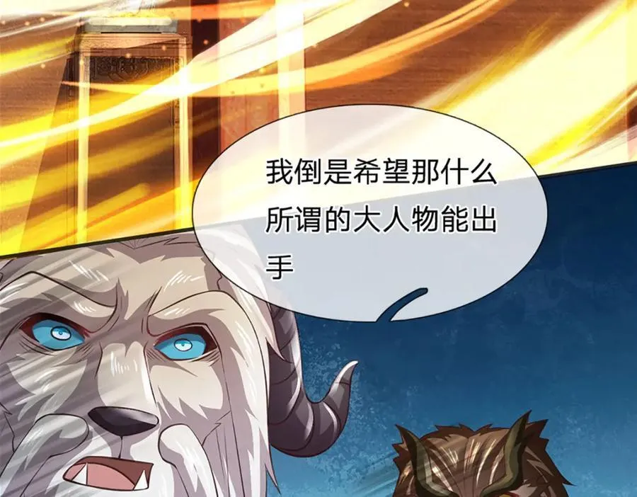 第308话 这个世界的家15