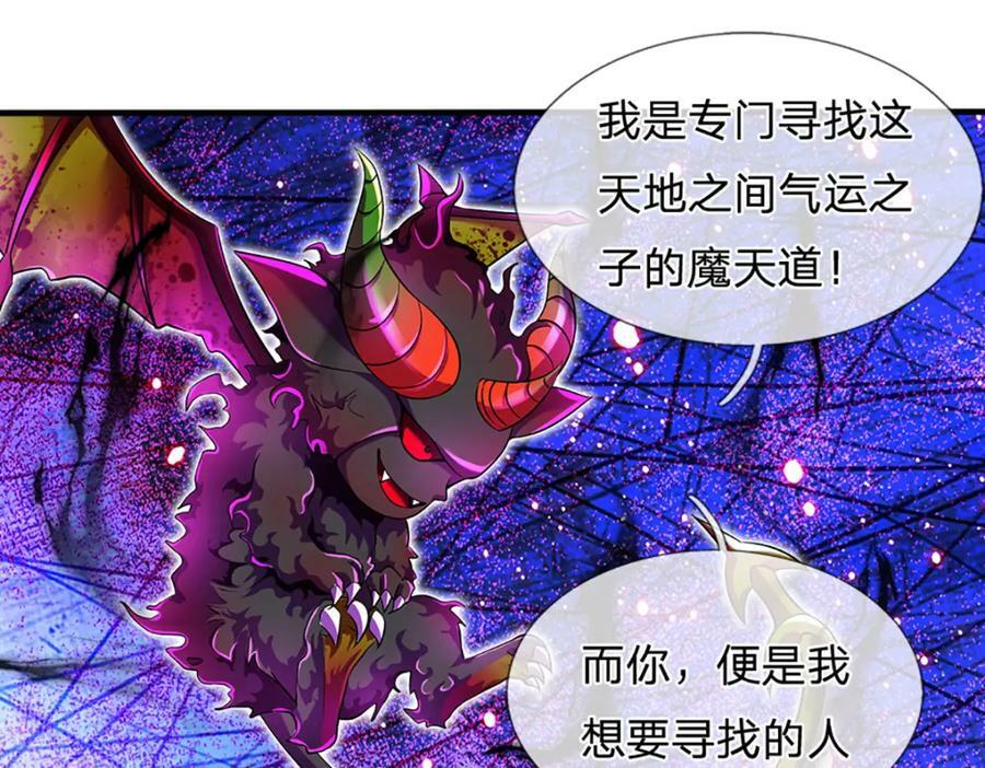 第240话 洛家子弟，境遇悬殊95