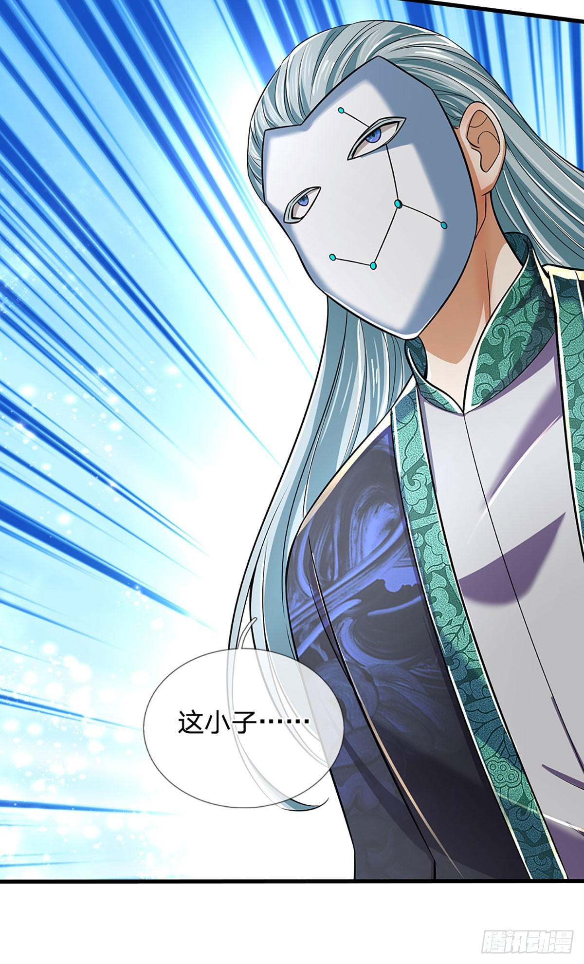 第197话 隐藏实力，古钟齐鸣31