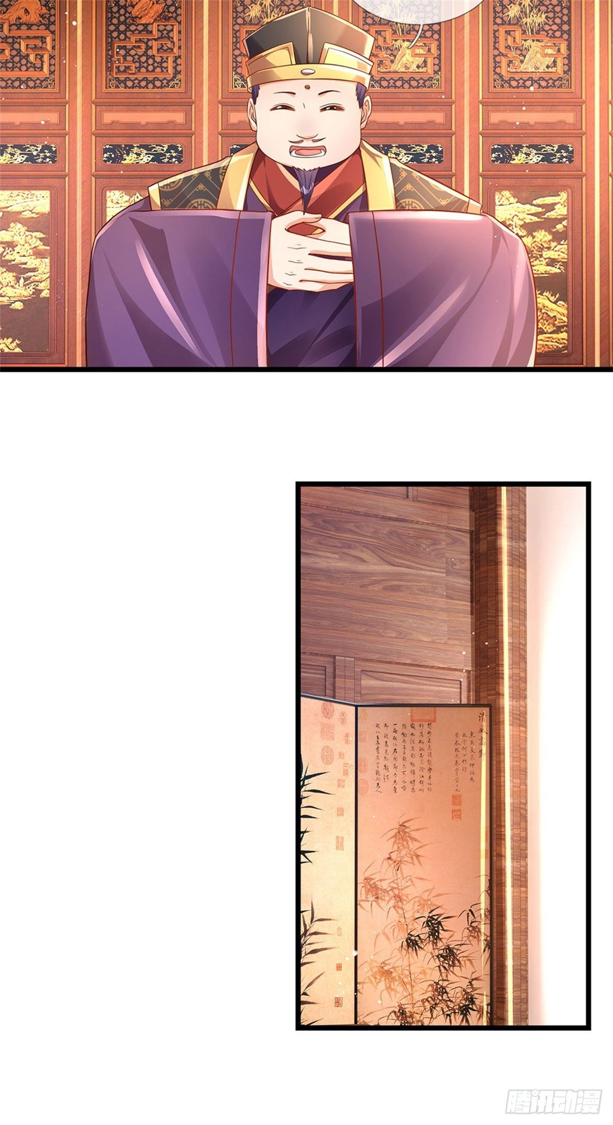 第43话 你管这废物叫主人？10