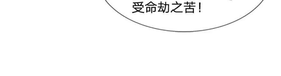 第231话 神碑镇压，尘埃落定45