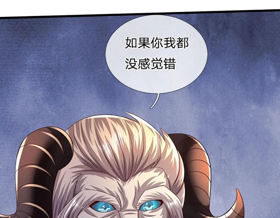 第270话 羽化大帝的气息55