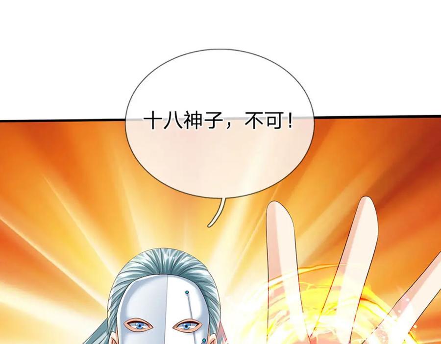 第269话 危险！三步考验123