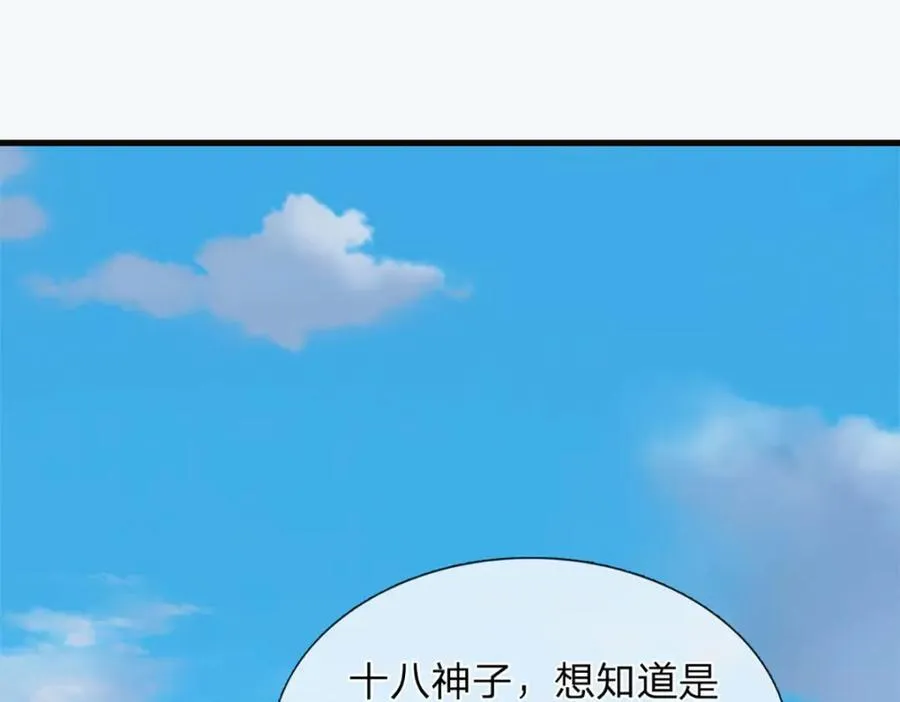 第309话 我们支持你！49