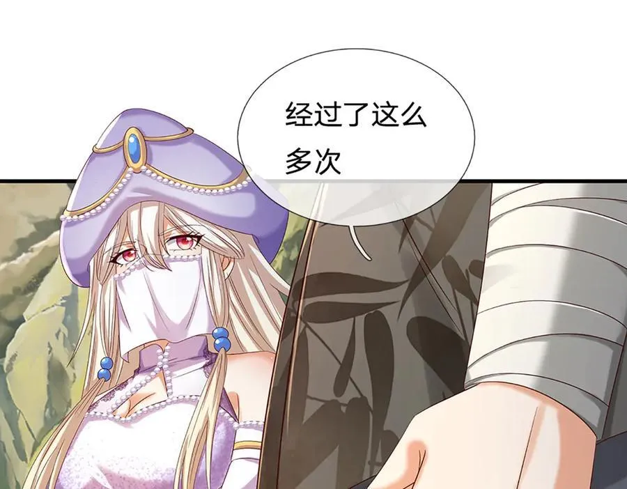 第310话 将计就计，背后之人18