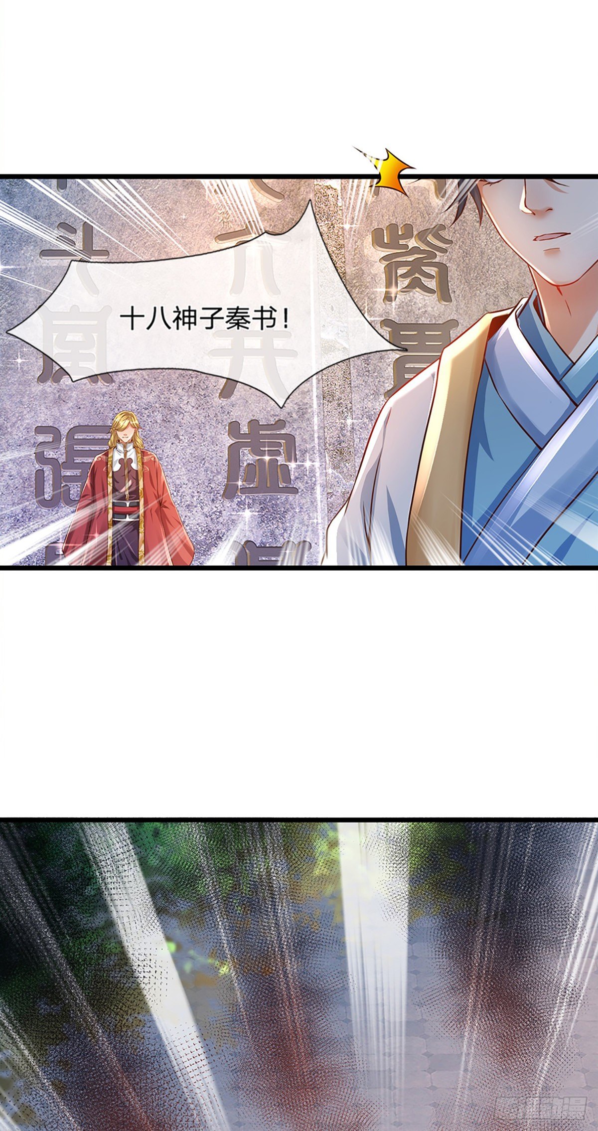 第4话 云崖石刻20