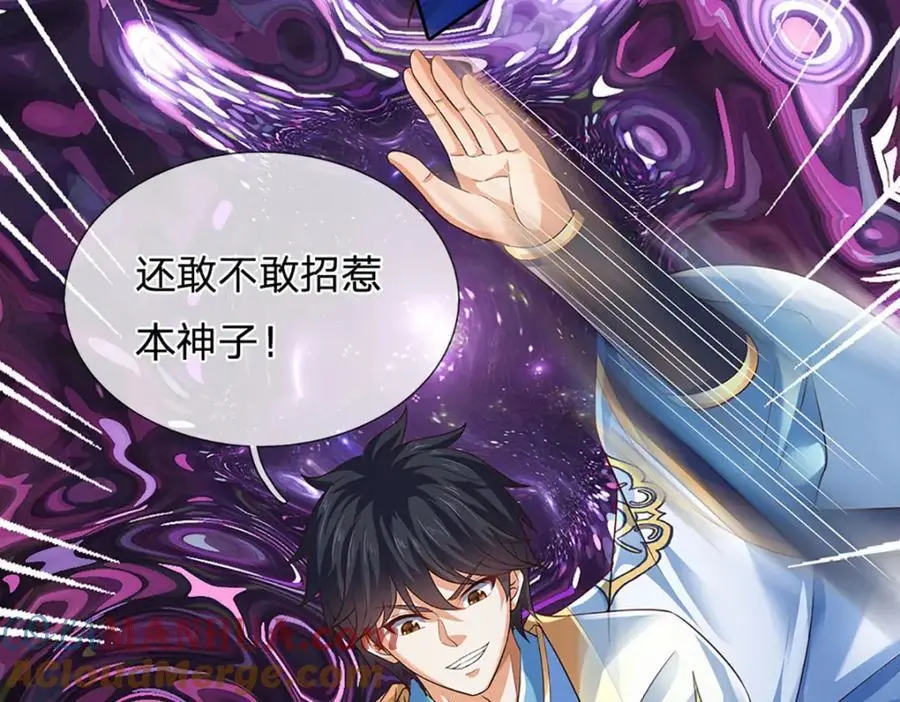 第283话 别打了，我认输！80