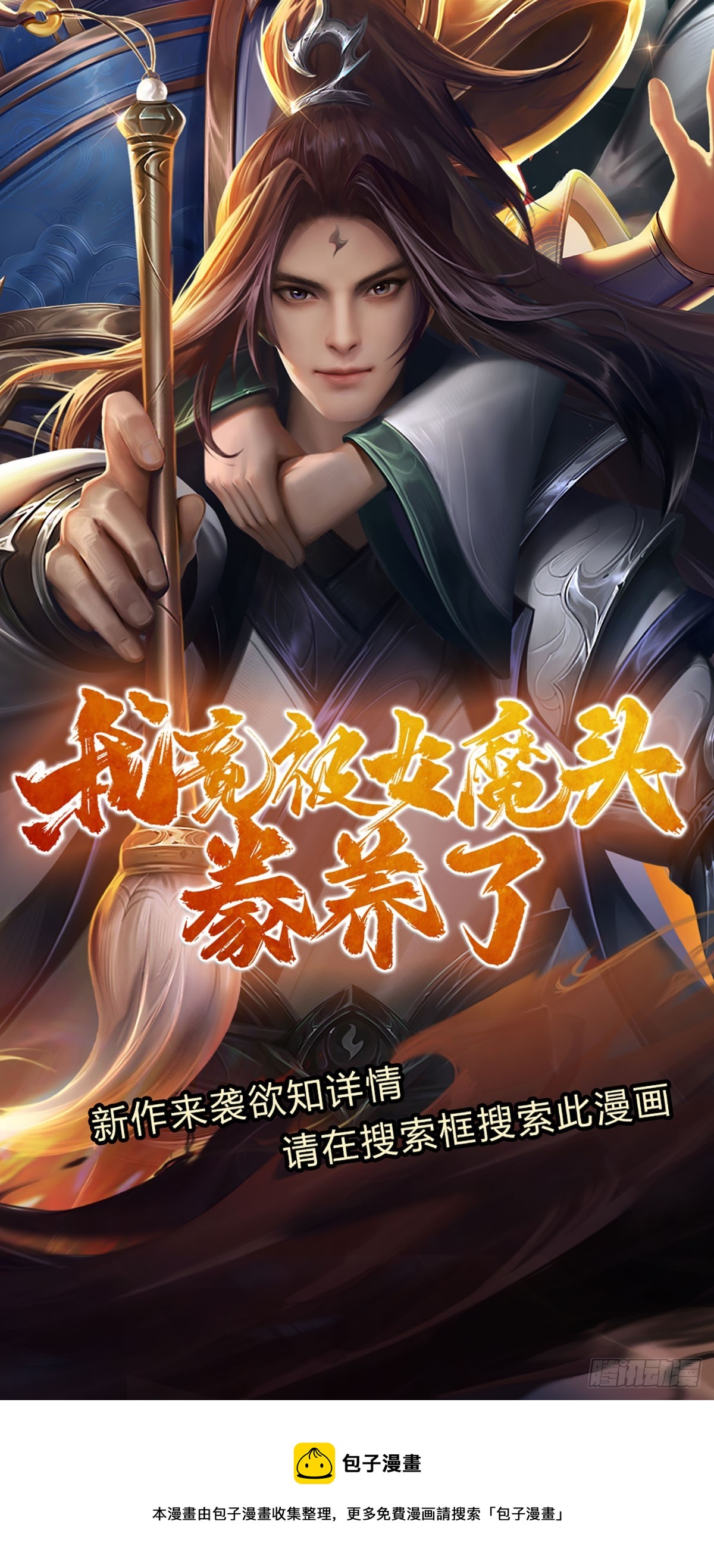 第184话 本神子带飞！44
