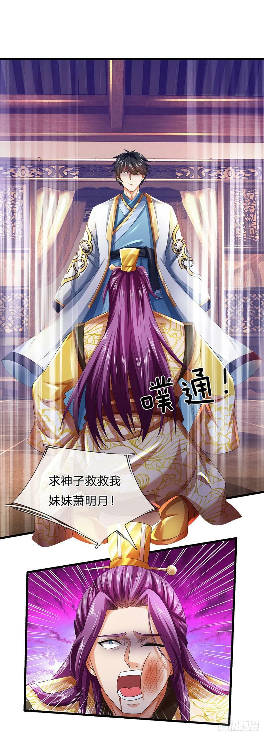 第215话 极速营救9