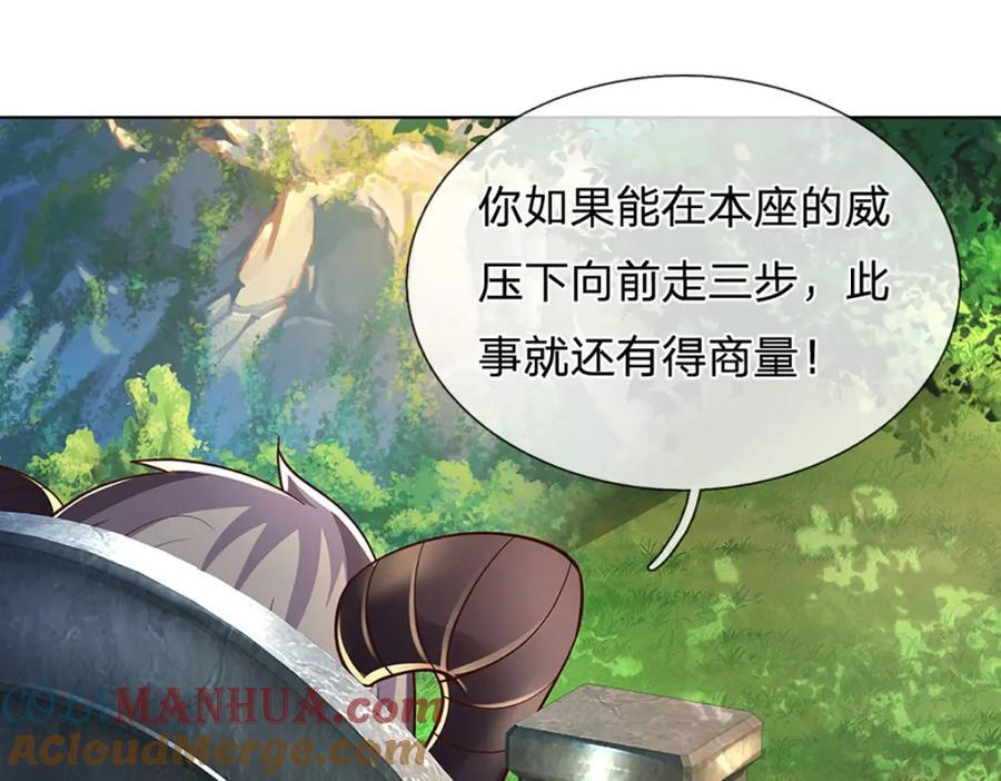 第267话 知前险，仍不惧68