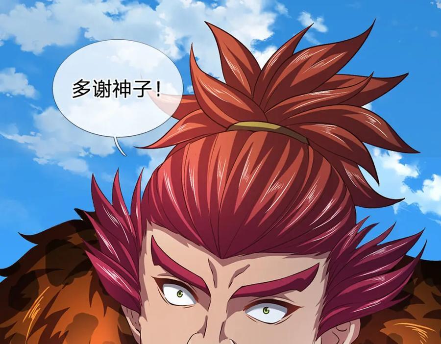 第265话 妖丹盛宴123