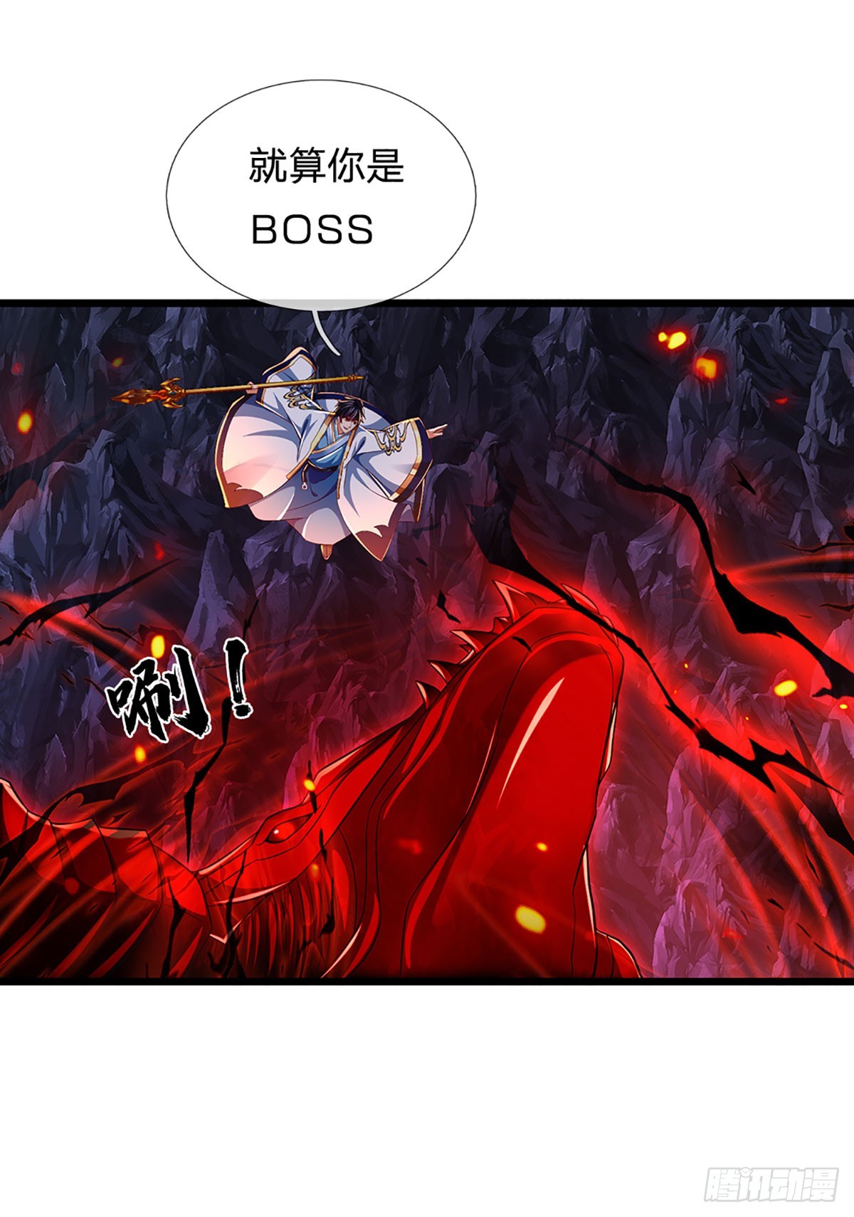 第183话 吸引邪灵，统统收割30